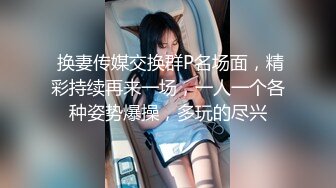 监控中年夫妻 “还想操逼？你鸡巴能硬吗”中年女起性了