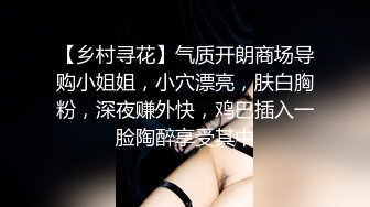 91茄子 安琪 被报复的少女捆绑SM调教