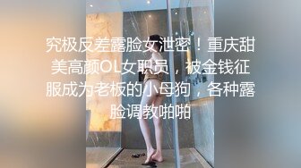 【新片速遞】  青春制服孕妇 隐退之作 身材娇小 被大鸡吧无套输出 内射 