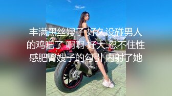 《百度云泄密》周末和美女同事背着她老公偷情遭曝光