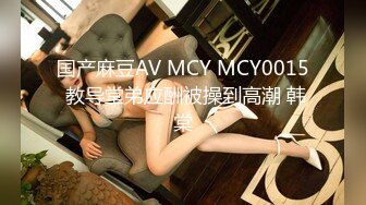 国产AV 乌鸦传媒 WY0003 小偷迷晕老公 开始角色扮演