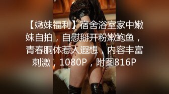 4/17最新 绿帽父亲爆操豪乳女儿白虎女神沈娜娜VIP1196