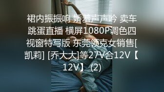 STP23967 22岁人气小姐姐回归  身姿曼妙玲珑有致 甜美爱笑好多回头客 没被干爽嘟嘴抱怨