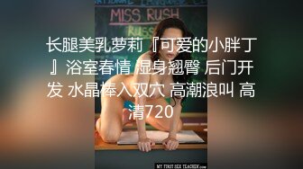 【钻石级推荐】麻豆传媒最新女神乱爱系列-催情迷幻药水 迷操意淫许久的女同事 新晋女神陆子欣