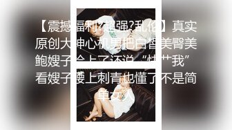 黑丝欲姐『婷婷』和炮友激情啪啪操一下午，来大姨妈只好后入爆菊，操太猛都干翻了，跪舔深喉.