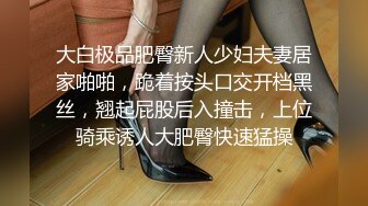 原创日常肏肥胖骚逼老婆