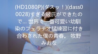 4/3最新 牛仔裤美女的脸够美逼够肥想不想插进去VIP1196