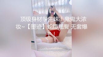 骚货 巨乳  大屁股