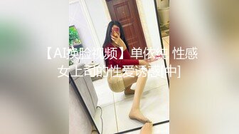 秦先生第16部-捆绑调教巨乳宝贝大量潮喷,直呼好爽 要坏掉了