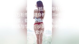 “肏死母狗骚逼”对话刺激_顶级反差露脸女神！推特蜂腰桃子臀极品气质御姐【兔兔】VIP群福利，与老板3P爆肏大哥在笑她在尖叫 (5)