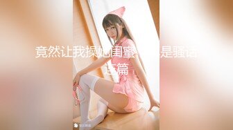 自收集福利姬网红博主 jk洛丽塔制服 短裙嫩妹少女萝莉姬【93v】 (4)