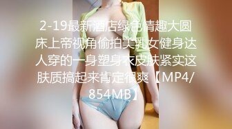 MMZ-051清纯女孩的破处仪式-寻小小