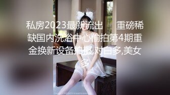 『硬核重磅纯欲系少女』给大家表演极致反差 又纯又欲的乖乖女 萌萌的外表 小闷骚型 身材一级棒做爱很生猛