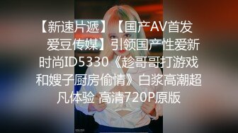 广东排骨哥网约168CM女神级苗条性感美女啪啪，鲍鱼真粉嫩，男的太能操了各种高难度姿势连续爆插3次，逼要干肿