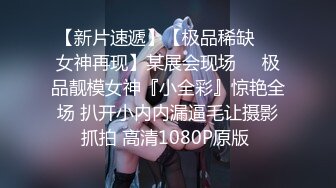 【网_红】⭐推_特极品⭐长腿翘臀⭐ 推_特 长腿女友yinqiqiqi 付费视频 (2)