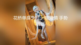 我们结婚了和骚女婚纱店里操逼穿上婚纱先拍照再开干大屁股后入爆操