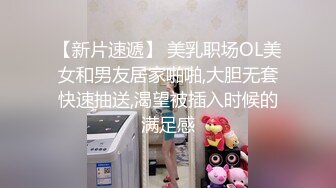 [ID-5296]觅嫣 假冒星探哄骗无知少女 爱豆传媒