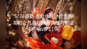 豹纹内衣美少女向网友展示自己毛不多的小嫩B