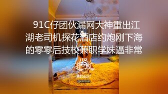 白衣妹子继续第三场啪啪互摸口交舔弄上位骑乘自己动猛操