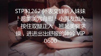 π1043 美少女乱伦养成记