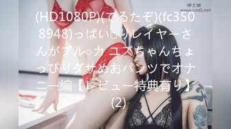 中出し露天温泉 美白美肌くびれボイン超絶美人エロエロお姉さん