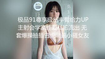 花椒【霞宝】性感热舞剪辑~黑丝美腿【217V】 (167)