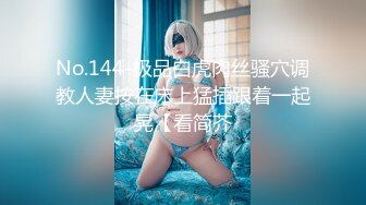 STP28501 萝莉社投稿美女OL工作过不过关就看能不能让老板泻火