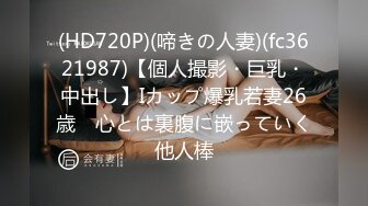 【新速片遞】 ⭐⭐⭐超骚御姐，难得一见的骚货少妇，【余君赴山海】，办公室 户外 车上跳蛋，沐浴秀，玩得就是一个心跳⭐⭐⭐