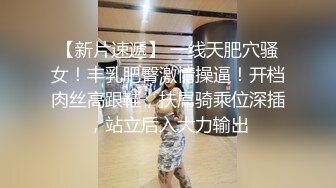 黑丝18岁女友