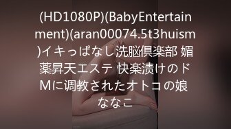 [IPIT-013] 運命の糸NTR 俺の妻は今頃、10年ぶりに再会した幼馴染と貪り合うようにSEXをしている 七瀬アリス