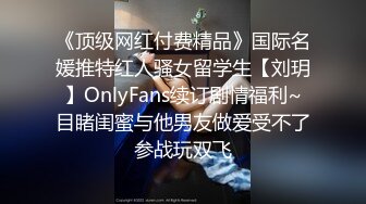 极品反差淫婊！OF火爆NTR顶级绿帽骚妻【牛奶巧克力】最新私拍，参加淫乱俱乐部品味各种猛男3P乱交 (12)