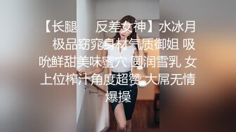 【新片速遞】  【百度云泄密流出】极品大奶女神妹子啪啪自慰全套流出