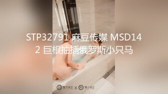 STP14003 高颜值牙套嫩妹【性感小学妹】双人啪啪，后入骑乘大力猛操呻吟娇喘，很是诱惑喜欢不要错过