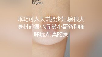 蜜桃影像EMTC009被女OL当性器玩弄.