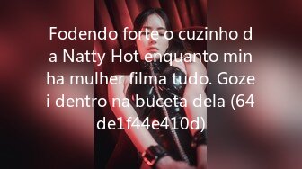 Fodendo forte o cuzinho da Natty Hot enquanto minha mulher filma tudo. Gozei dentro na buceta dela (64de1f44e410d)