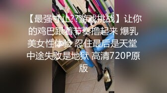 泄密流出迷奸作品 首发未流出过猥琐男偷拍女友自慰 啪啪和迷玩小骚货