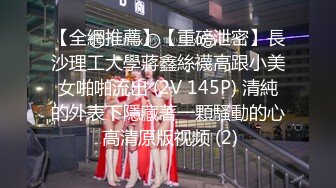 STP25638 天气不错骚逼跟蒙面小哥户外啪啪，全程露脸口交大鸡巴，让小哥按在树上扛腿爆草抽插，浪叫不断玩她骚奶子