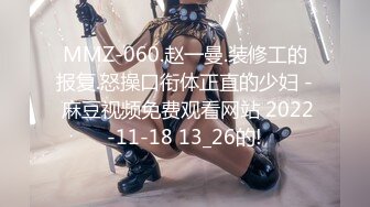 (草莓原創)(cm-79)(20230811)3000約的高中學生妹 一臉青澀奶子卻很大