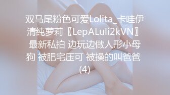 【新速片遞】 Onlyfans极品白虎网红小姐姐NANA⭐律师的秘诀⭐4K原档流出