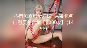 ★☆震撼福利☆★推特极品大神【我和侄女】11约最新作集合4K超清版！把侄女操怀孕已两个月身孕，77P 73V，强烈推荐 (3)