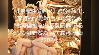 STP28641 【极品女神巨乳淫娃】绝美爆乳梦幻女神『辛尤里』最新魅乳私拍《挑战三女互玩》女神云集 互玩爆乳呻吟