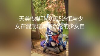 国产麻豆AV MD MD0090 實習男優3 女優老師的肉體考驗 夏晴子