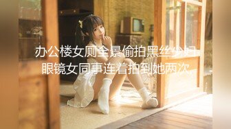 【新片速遞】  ✨「汝工作室」华裔小伙干洋妞 已婚少妇在公园晒太阳被亚裔小伙搭讪带回家干炮