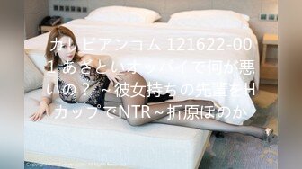 [200GANA-2694] マジ軟派、初撮。 1805 ドライブに誘った看護学生を口説いてホテルへ！恥ずかしがり屋だけど従順でお尻叩かれるのが好きなM気質！大人しい雰囲気とは裏腹に初めましてのおチ●