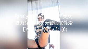 STP24673 168CM冷艳型外围美女，眼镜哥开看双腿要摸逼，小姐姐羞射捂着，小舌头舔菊先服务，黑丝袜撕裆，扶着屁股后入爆操