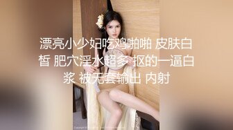  美女3P 被两根大肉棒轮流猛怼 身材不错 大奶子 无毛鲍鱼