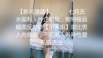 豹纹内衣眼镜御姐下海大尺度诱惑，性感吊带丝袜脱衣舞，卫生间掰穴喷尿，高跟鞋抬起大长腿揉穴，手指扣弄娇喘呻吟