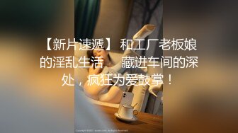 国产剧情MAD-036苗疆美少女被爆操看着就很有欲望-文冰冰