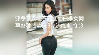  超漂亮长腿女神00后小蝴蝶捆绑炮友180度吃鸡骑坐内射太刺激了~先撸为敬