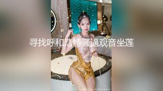 [2DF2] 镜哥高档桑拿会所点台大奶性感年轻漂亮公关妹cos可爱兔女技术精湛马眼舔的爽死狠狠干的她尖叫[BT种子]